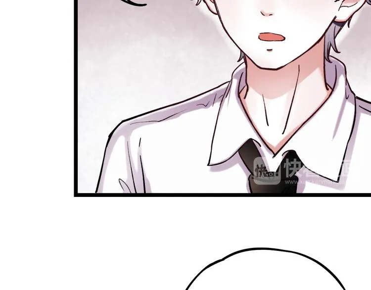 第3话 你是……他么？ 第77页