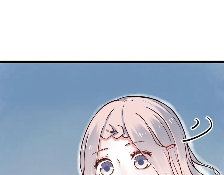 第3话 你是……他么？ 第86页