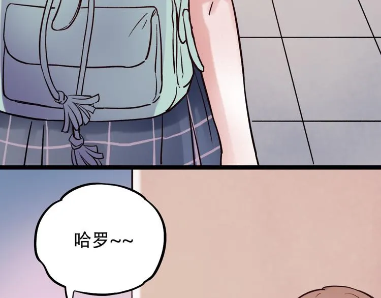 第3话 你是……他么？ 第94页