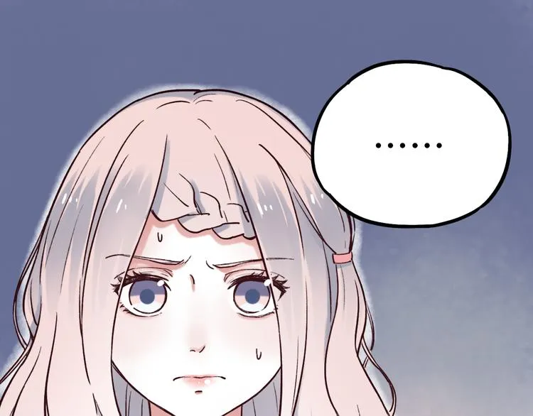 第3话 你是……他么？ 第97页