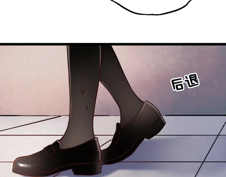 第3话 你是……他么？ 第99页