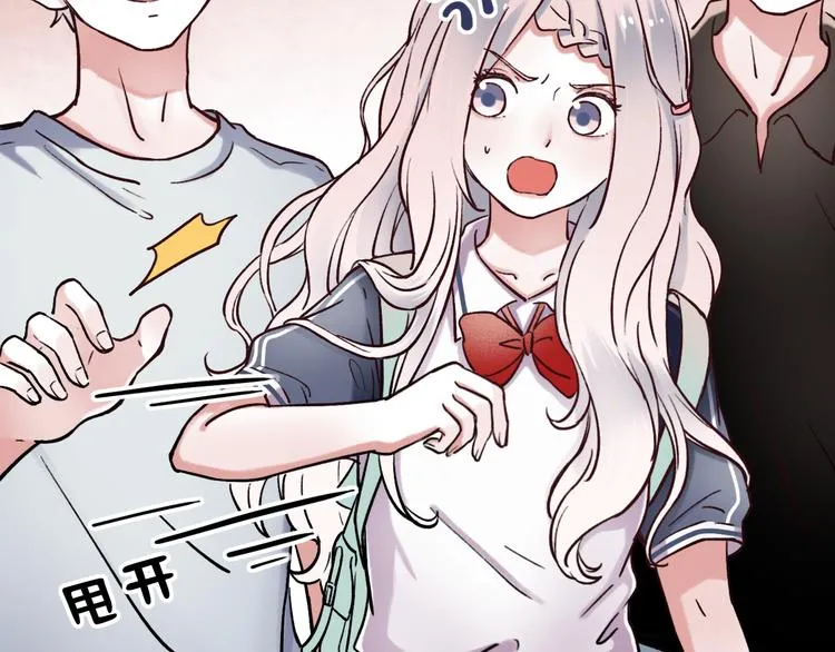 第3话 你是……他么？ 第108页