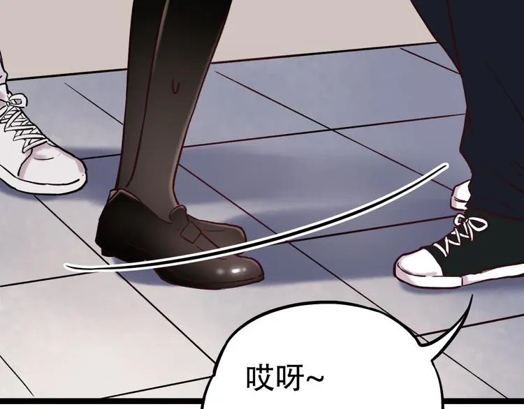 第3话 你是……他么？ 第110页