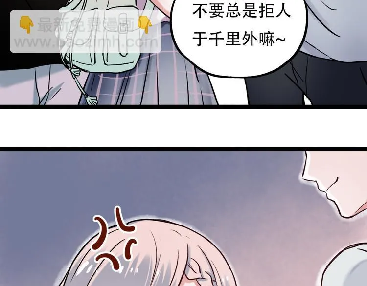 第3话 你是……他么？ 第113页