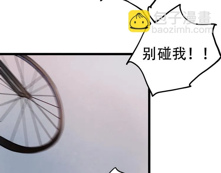 第3话 你是……他么？ 第115页