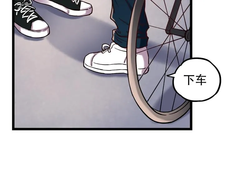第3话 你是……他么？ 第135页