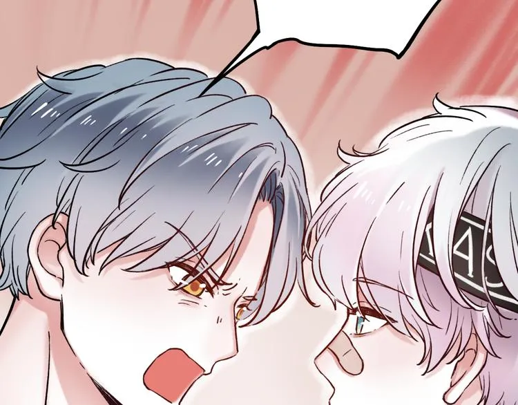 第3话 你是……他么？ 第144页