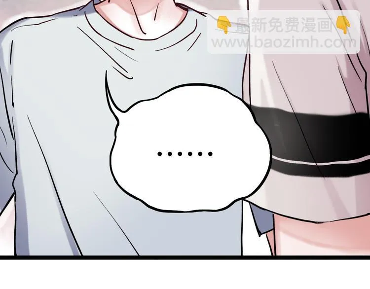 第3话 你是……他么？ 第155页