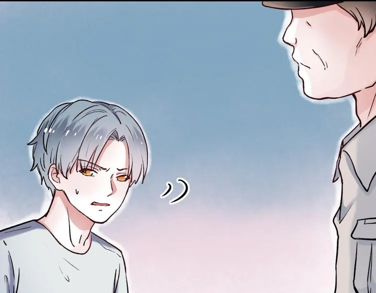 第3话 你是……他么？ 第161页