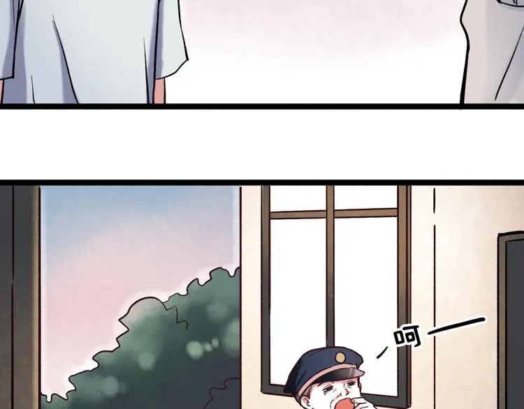 第3话 你是……他么？ 第162页