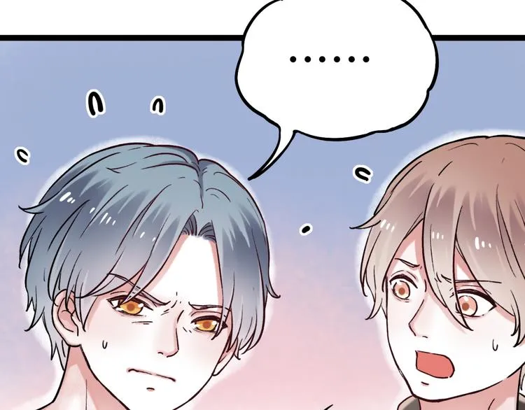 第3话 你是……他么？ 第164页