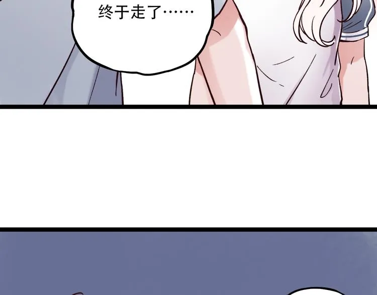 第3话 你是……他么？ 第169页