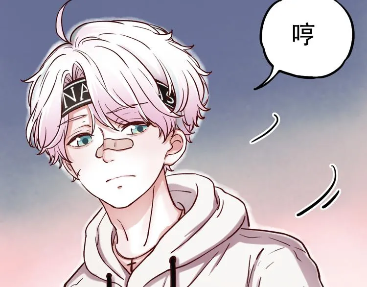 第3话 你是……他么？ 第170页