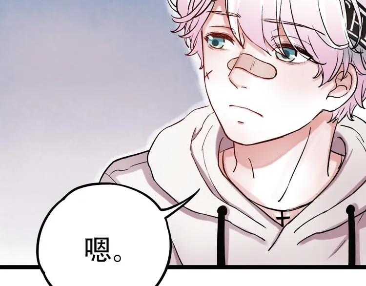 第3话 你是……他么？ 第181页