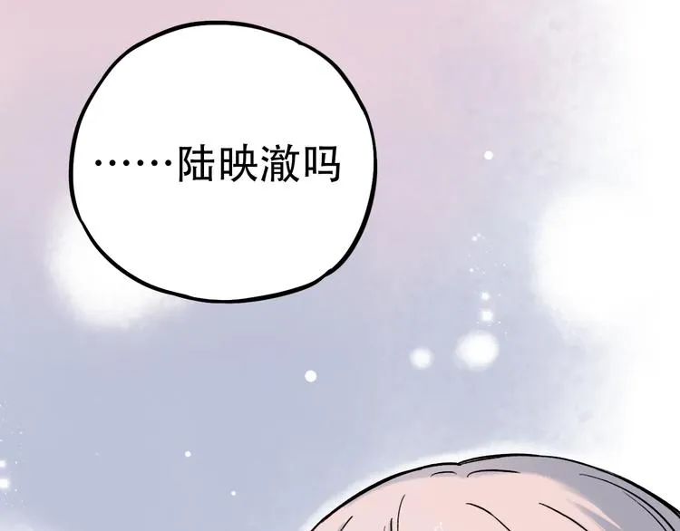 第3话 你是……他么？ 第188页