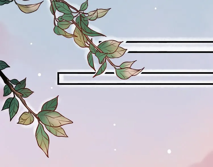 第3话 你是……他么？ 第193页