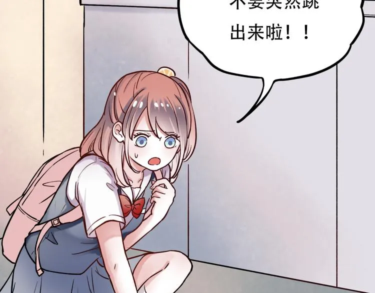 第3话 你是……他么？ 第206页