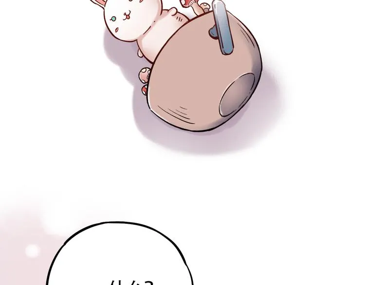 第3话 你是……他么？ 第212页
