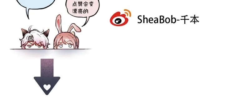 第3话 你是……他么？ 第216页