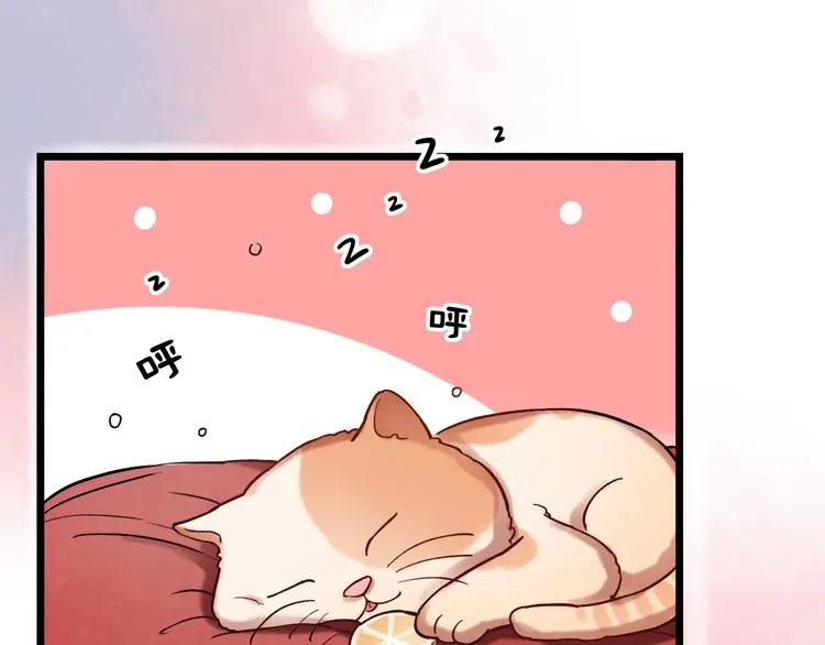 第4话 你所不知道的故事 第7页