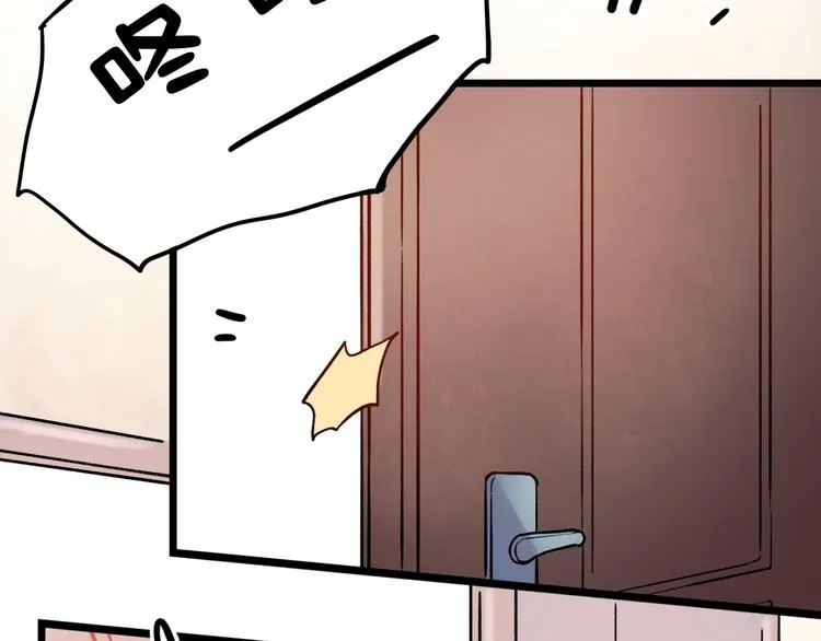 第4话 你所不知道的故事 第14页