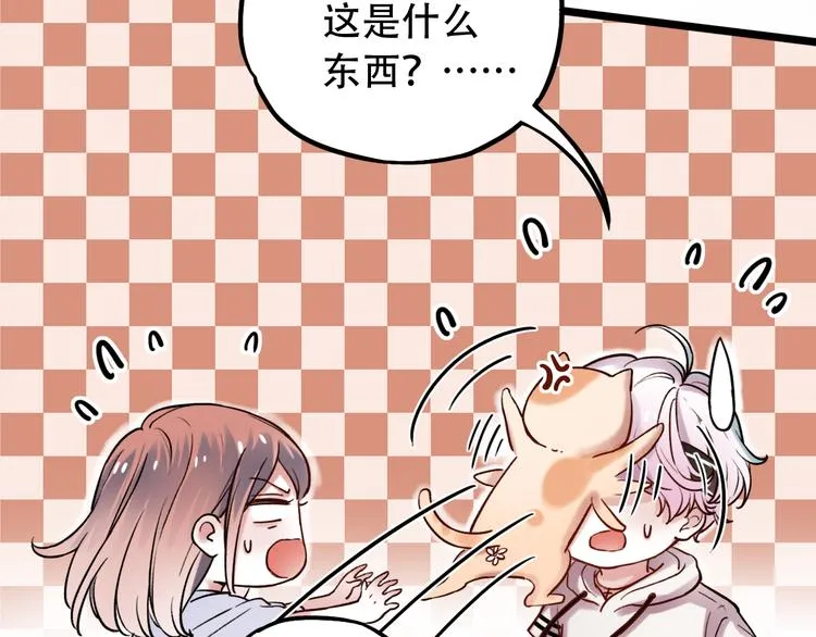 第4话 你所不知道的故事 第32页