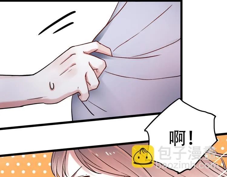 第4话 你所不知道的故事 第35页