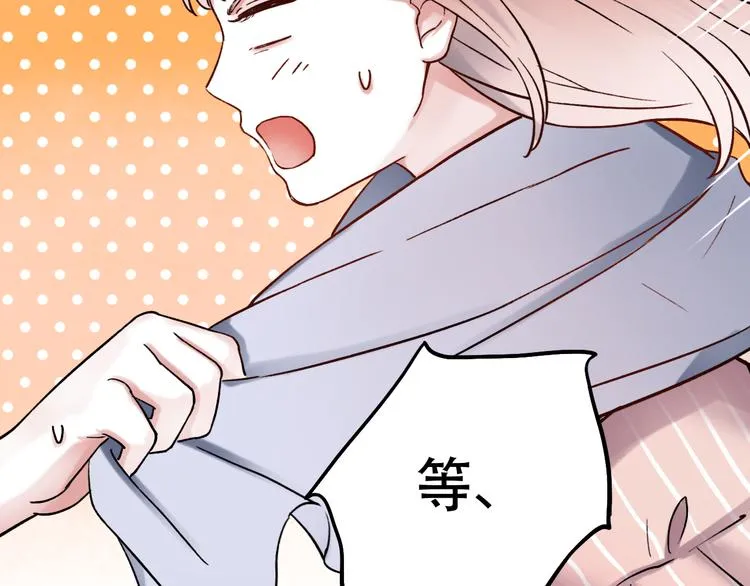 第4话 你所不知道的故事 第36页