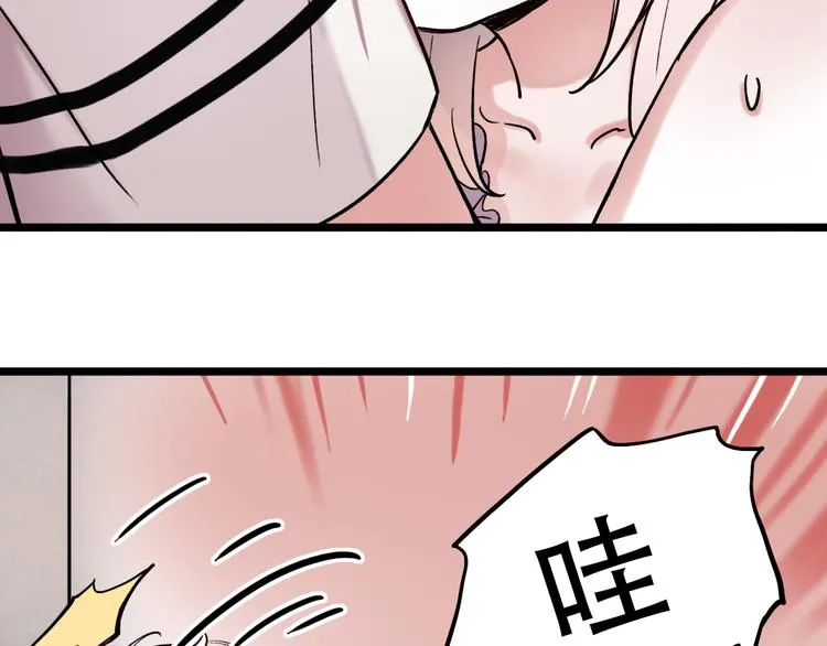 第4话 你所不知道的故事 第49页
