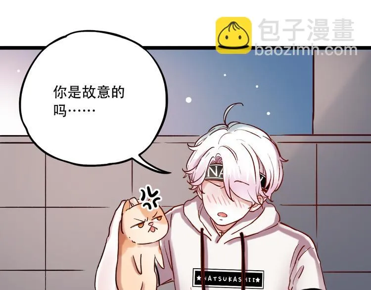 第4话 你所不知道的故事 第55页