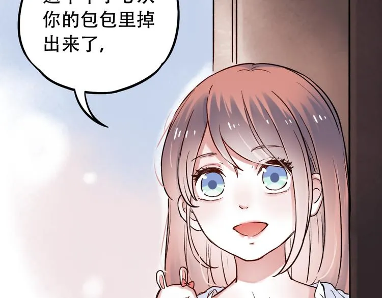 第4话 你所不知道的故事 第63页