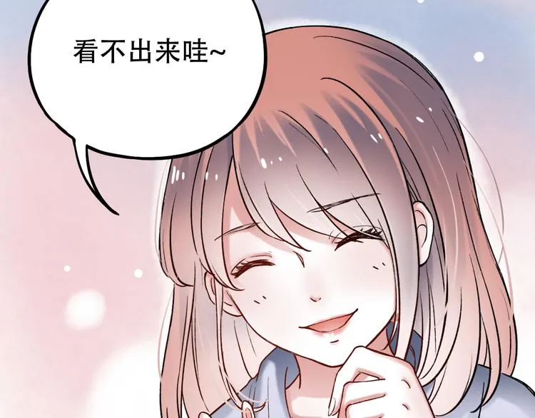 第4话 你所不知道的故事 第66页