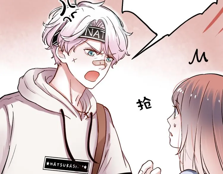 第4话 你所不知道的故事 第70页