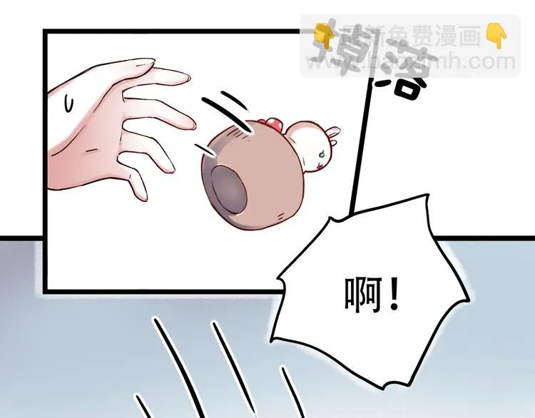 第4话 你所不知道的故事 第72页