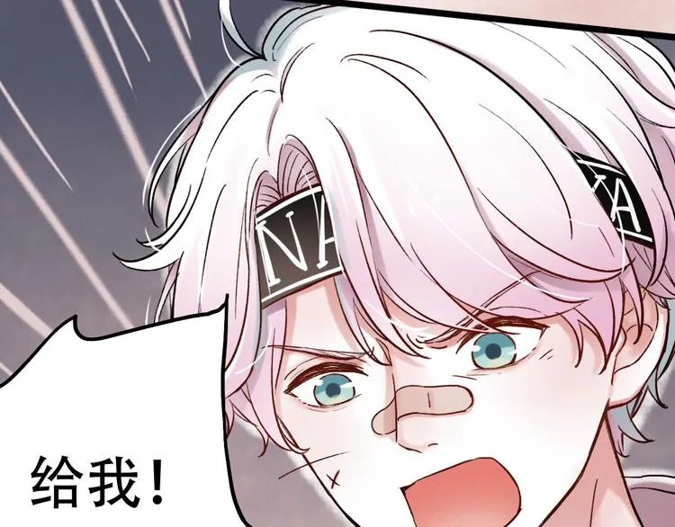 第4话 你所不知道的故事 第78页