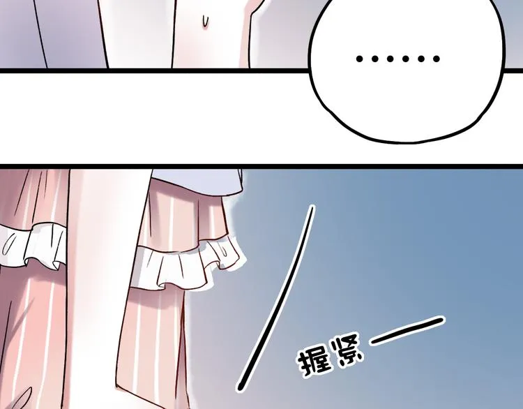 第4话 你所不知道的故事 第83页