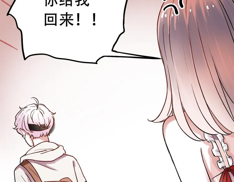 第4话 你所不知道的故事 第92页