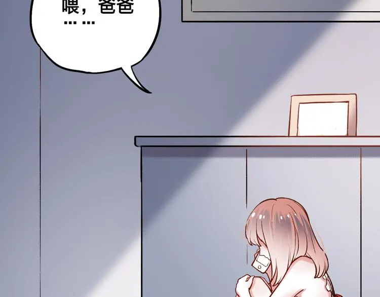 第4话 你所不知道的故事 第103页