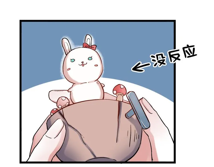 第4话 你所不知道的故事 第109页
