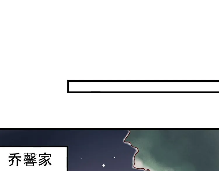 第4话 你所不知道的故事 第114页