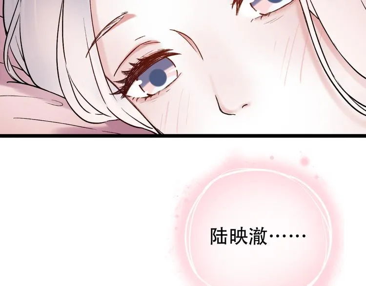 第4话 你所不知道的故事 第128页
