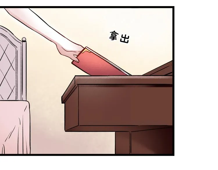 第4话 你所不知道的故事 第130页