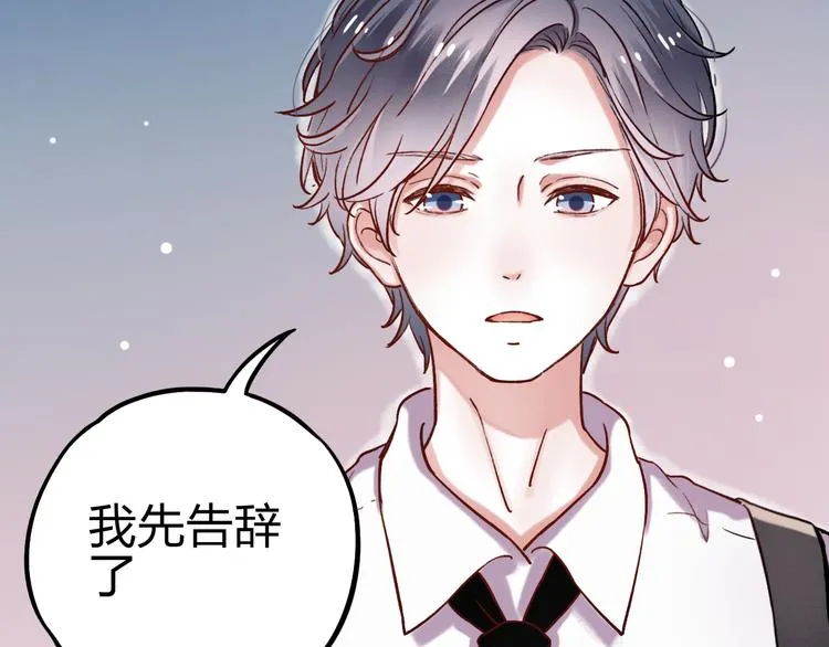 第4话 你所不知道的故事 第142页