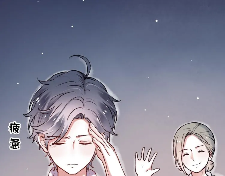 第4话 你所不知道的故事 第144页