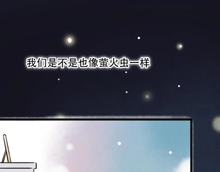 第4话 你所不知道的故事 第152页