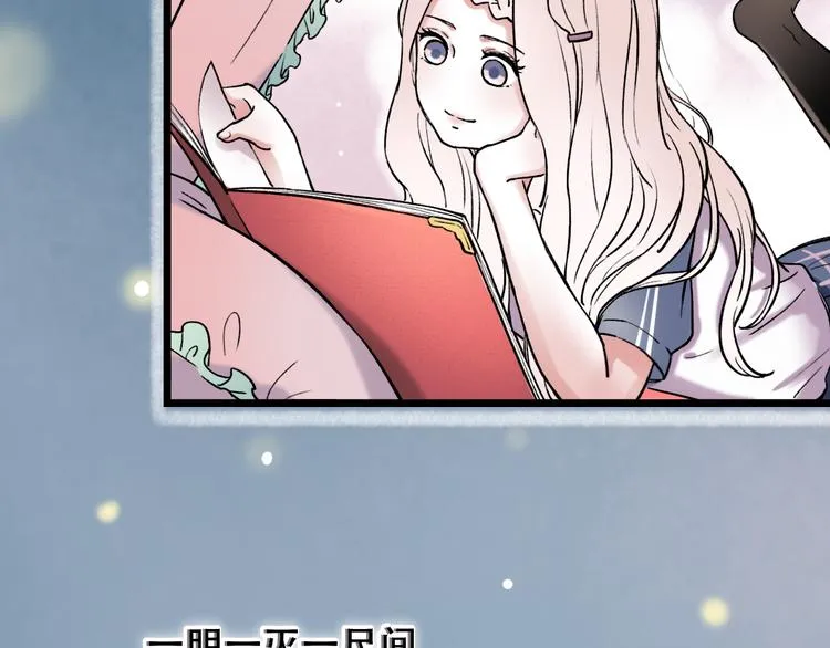第4话 你所不知道的故事 第157页