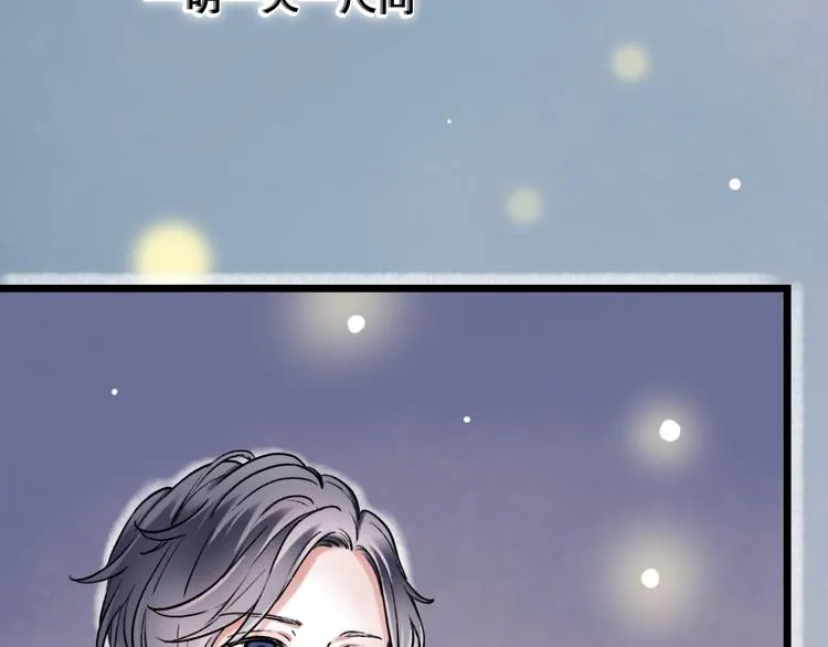 第4话 你所不知道的故事 第158页