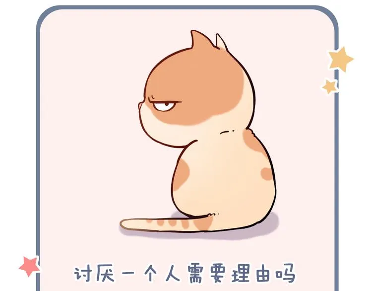 第4话 你所不知道的故事 第163页