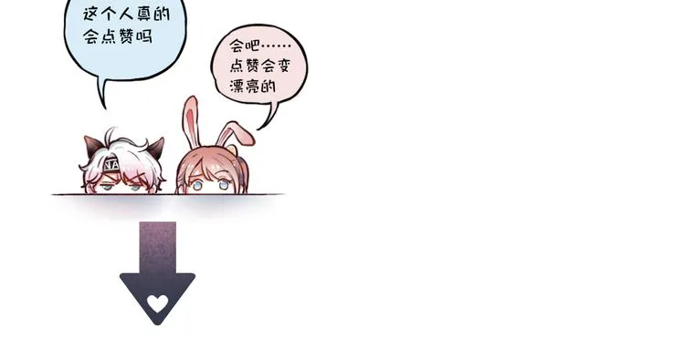 第4话 你所不知道的故事 第166页