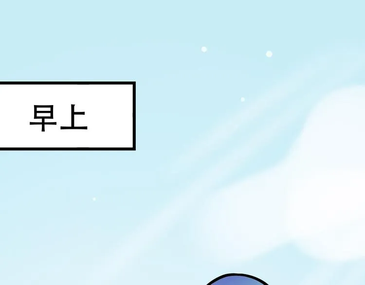 第5话 不可说的小秘密 第1页